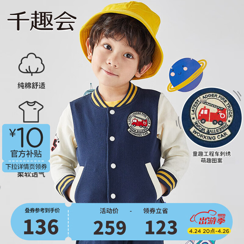 外套大衣活动价格历史|外套大衣价格走势图