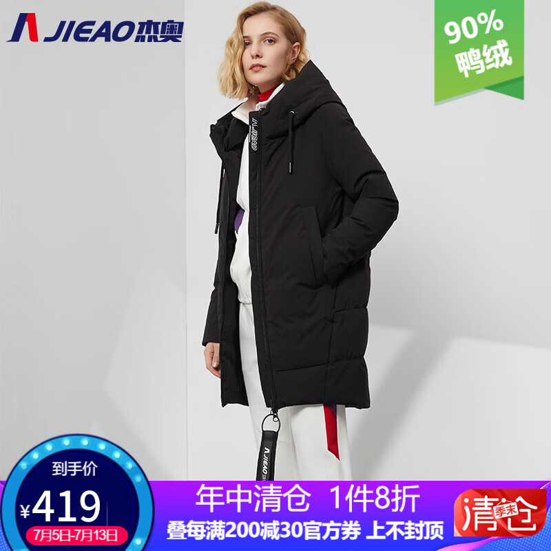 怎么查一款羽绒服历史价格|羽绒服价格走势图