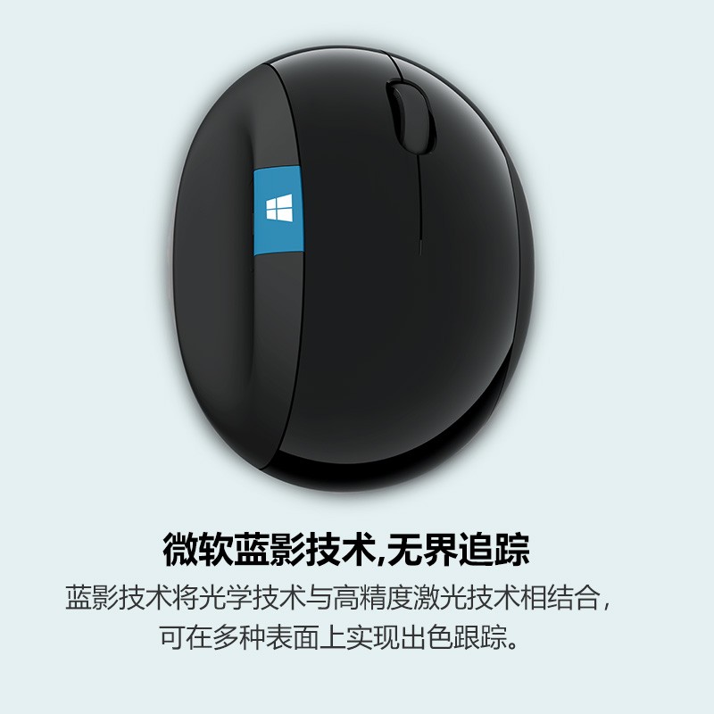 微软 (Microsoft）Sculpt人体工学鼠标 黑色 | 无线带Nano接收器 纵横滚轮 Windows触控键 高灵敏度 蓝影技术