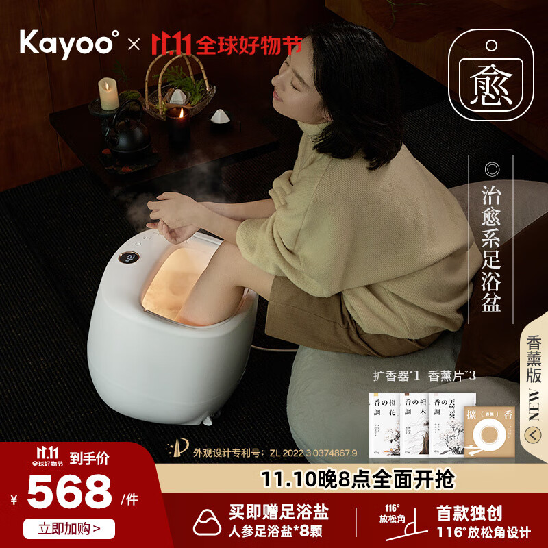 查找足浴盆历史价格|足浴盆价格走势