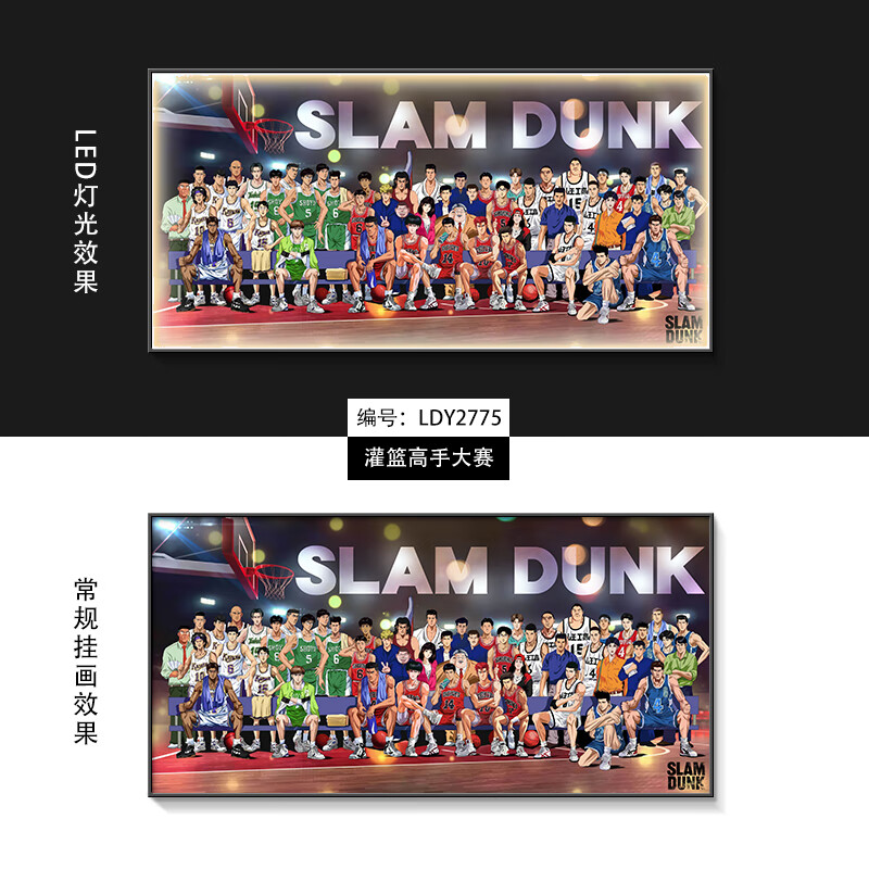 灯画全国大赛挂画客厅装饰画动漫全家福卧室发光壁画 ldy2775(大合照)