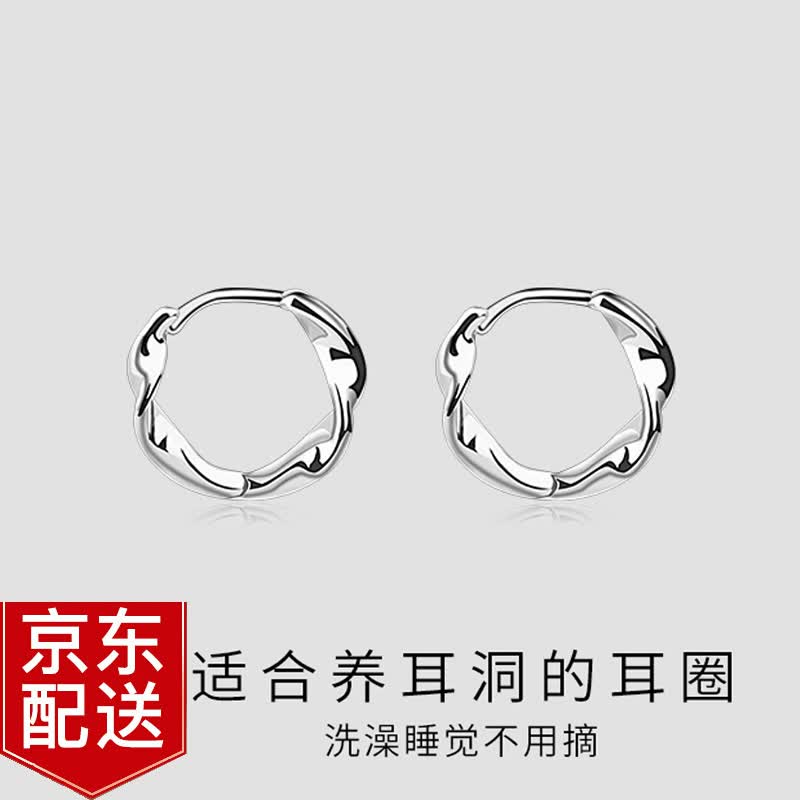 Warme Farben 银耳环养耳洞耳圈女925银耳饰2022年新款潮睡觉免摘银饰品 莫比乌斯耳圈H0119怎么看?