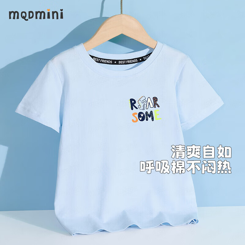 MQDMINI童装儿童短袖T恤男童夏装小童休闲上衣半袖汗衫宝宝衣服 尖尖恐龙晨风蓝 90