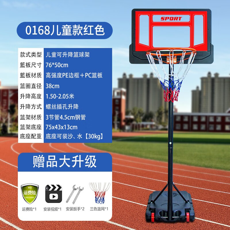 函翔（HANXIANG）兒童籃球架玩具2-6歲移動(dòng)家用籃球框室內(nèi)可升降寶寶籃球投籃架 玫瑰紅色白色新款可調(diào)（3-8歲）