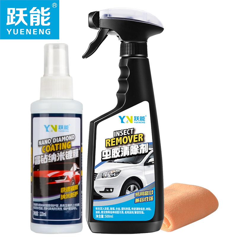 深度揭秘跃能（YN）除胶剂质量好吗？了解一周真相分享