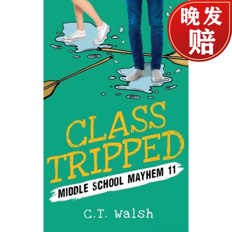 【4周达】class tripped