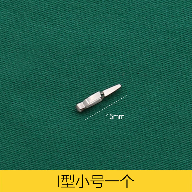 不锈钢血管夹显微止血夹静脉夹动物实验合拢器临时阻断夹 小号一个