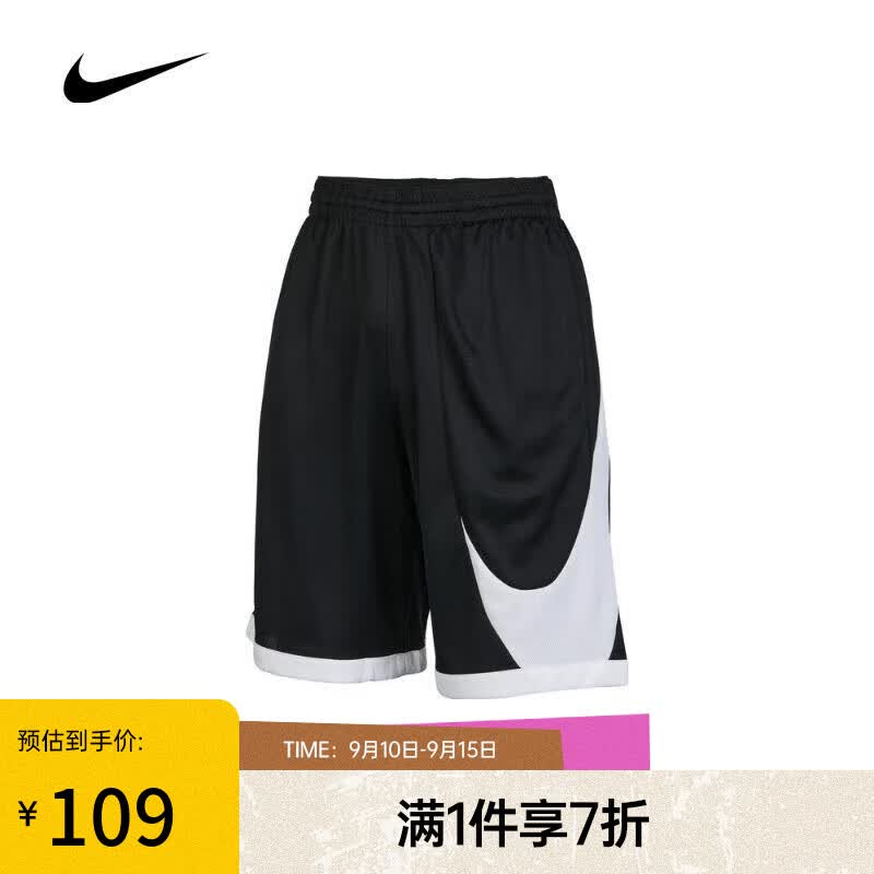 NIKE（滔搏运动）耐克男大童B NK DF HBR BASKETBALL SHORT针织短裤 DM8186-010 L使用感如何?