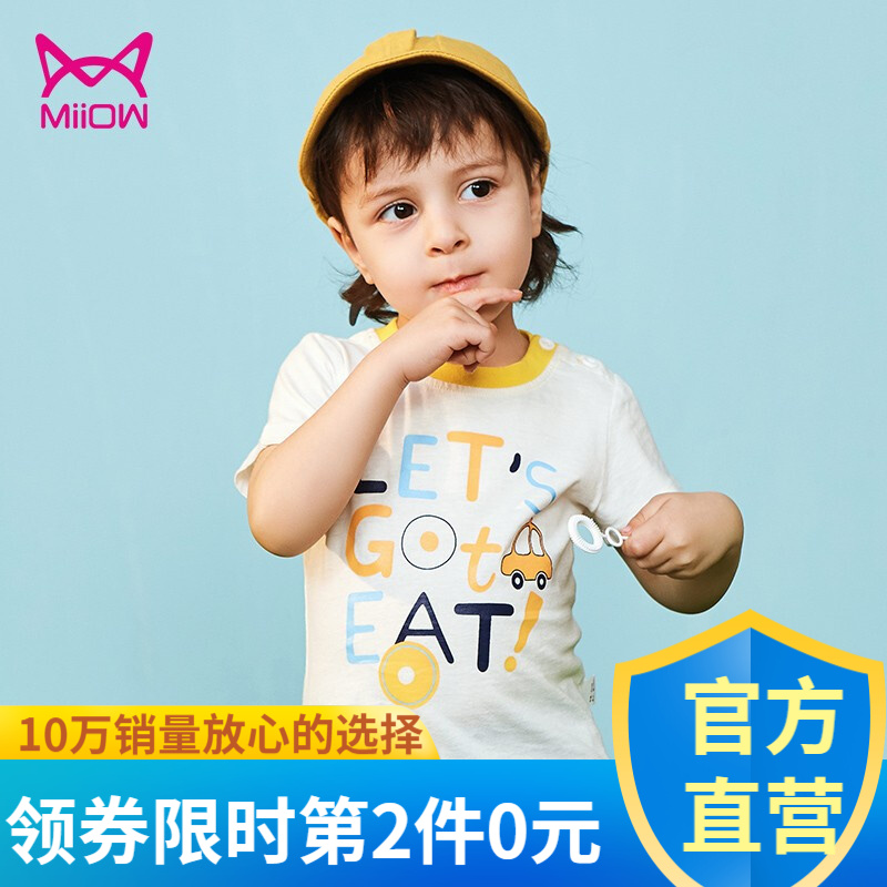 京东母婴玩具 2021-05-11 - 第11张  | 最新购物优惠券