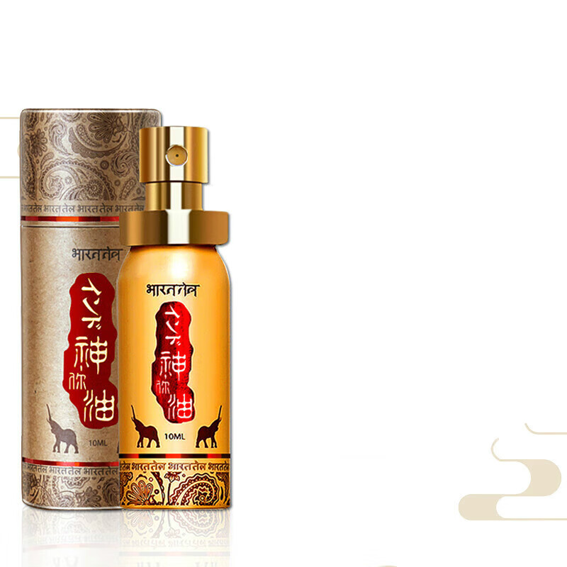适合初学者先试用再购买印度神油单瓶