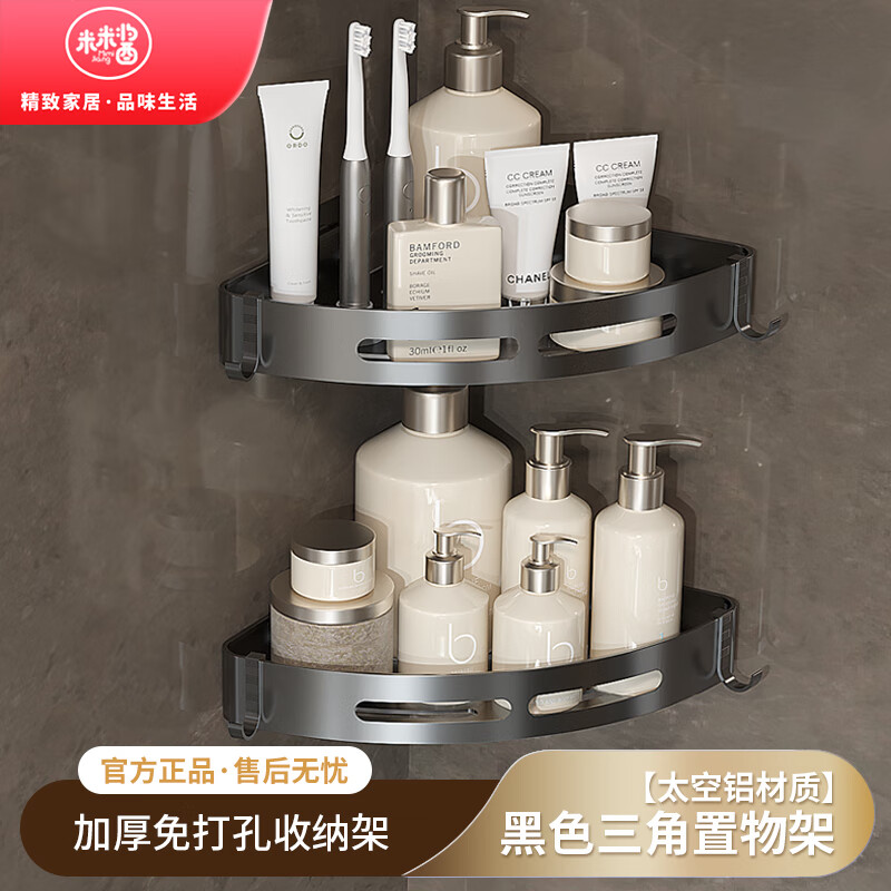 查浴室用品历史低价|浴室用品价格历史