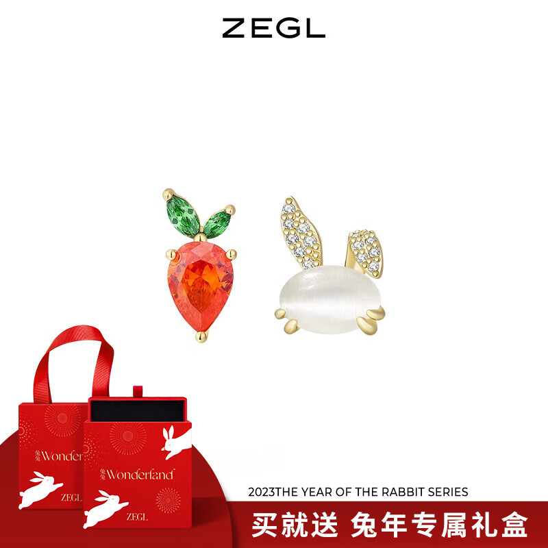 探索高品质耳饰，感受价格走势的魅力|查看耳饰商品历史价格的网站