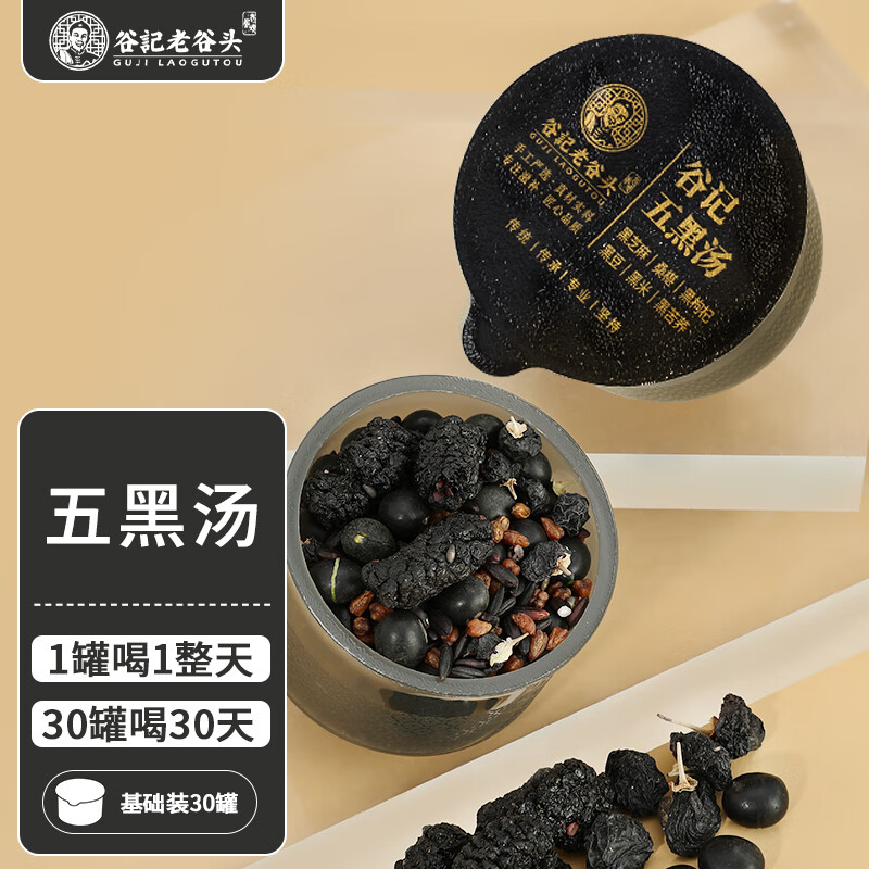 其它养生茶饮历史价格查询网址|其它养生茶饮价格历史