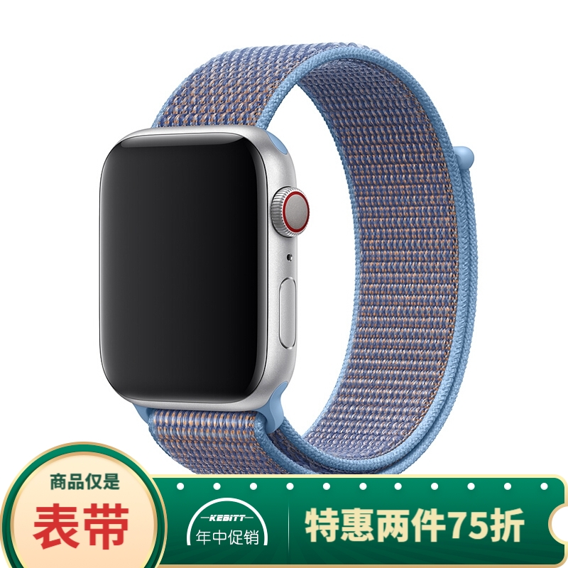苹果手表表带iwatch5/se/6表带尼龙回环apple watch2/3/4代运动表带彩虹色 蔚蓝色 44mm