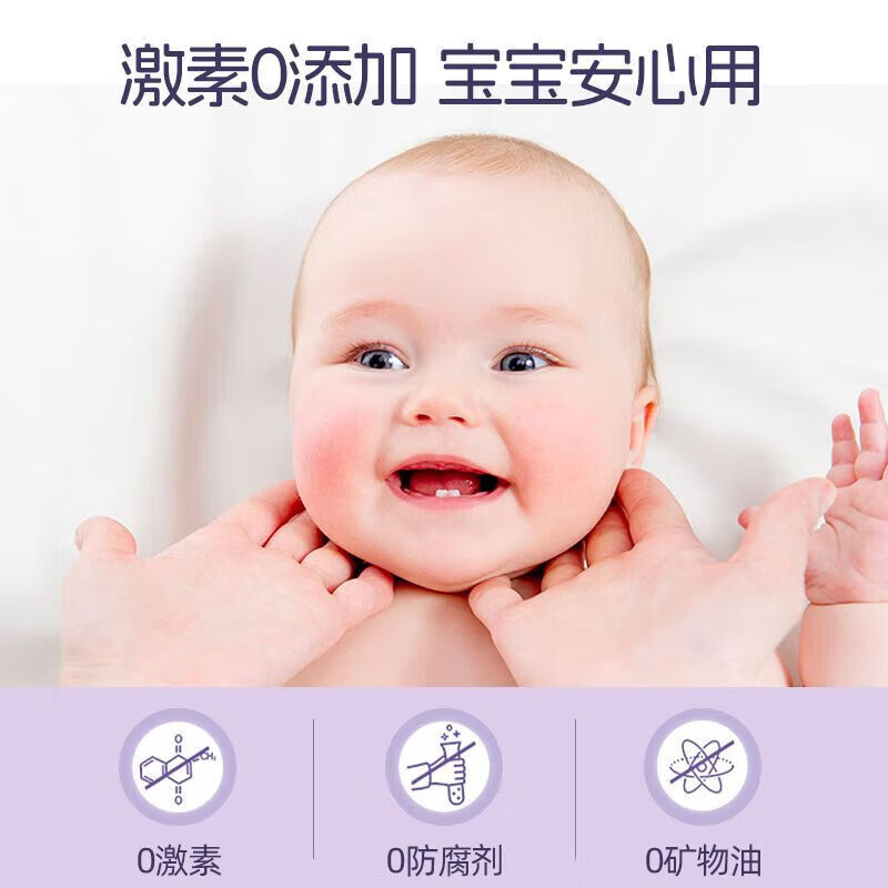 紫婴坊紫草油婴儿专用宝宝红屁股防淹脖子淹红腋下神器 紫草油60粒*1瓶【赠紫草膏1支】