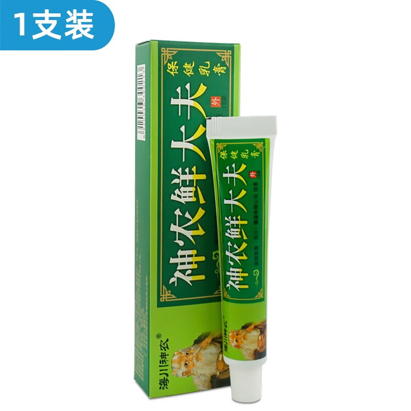 海川神农神农鲜大夫草本乳膏癣大夫软膏藓大夫乳膏 1支体验装