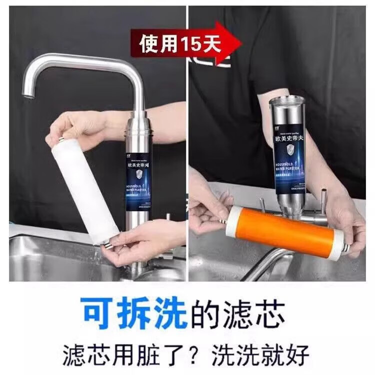 银鹰史帝夫水龙头净水器厨房家用冷热两用除氯阻垢型陶瓷滤芯可拆洗吏蒂夫净饮一体机过滤器不锈钢台上式原装 【冷热】除氯版:一机二芯 上门安装【货到安装省时省事】