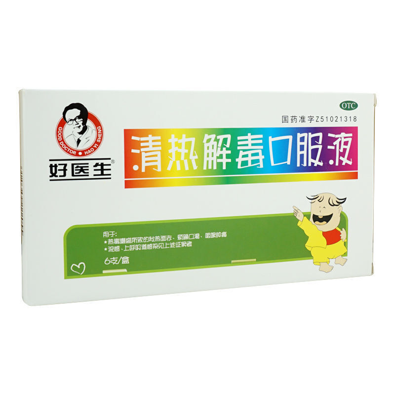 好医生 清热解毒口服液 10ml*6支