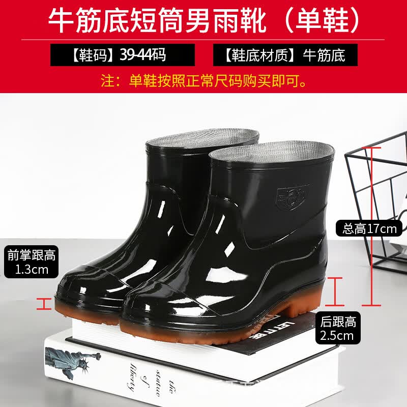悠梵萌黑色低筒工矿雨鞋牛筋底胶鞋低筒厨房防滑水靴涉水鞋雨靴【42码】高性价比高么？