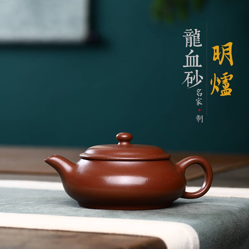 夏茗堂小品明炉龙血砂紫砂壶小容量茶具茶壶双层盖壶名家手工泡茶壶