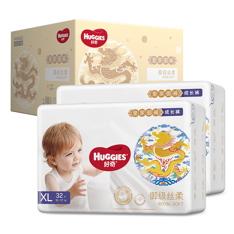 36947/好奇Huggies皇家御裤拉拉裤 XL62片(12-17kg)加大号婴儿尿不湿成长裤皇家铂金复刻御级丝柔超薄透气