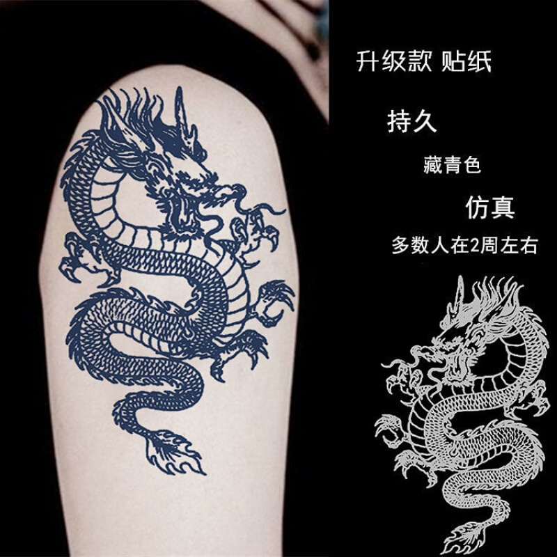 哪咤闹海草本半果汁纹身贴男女防水仿真赵云图腾狼头老虎 加强 线哪吒