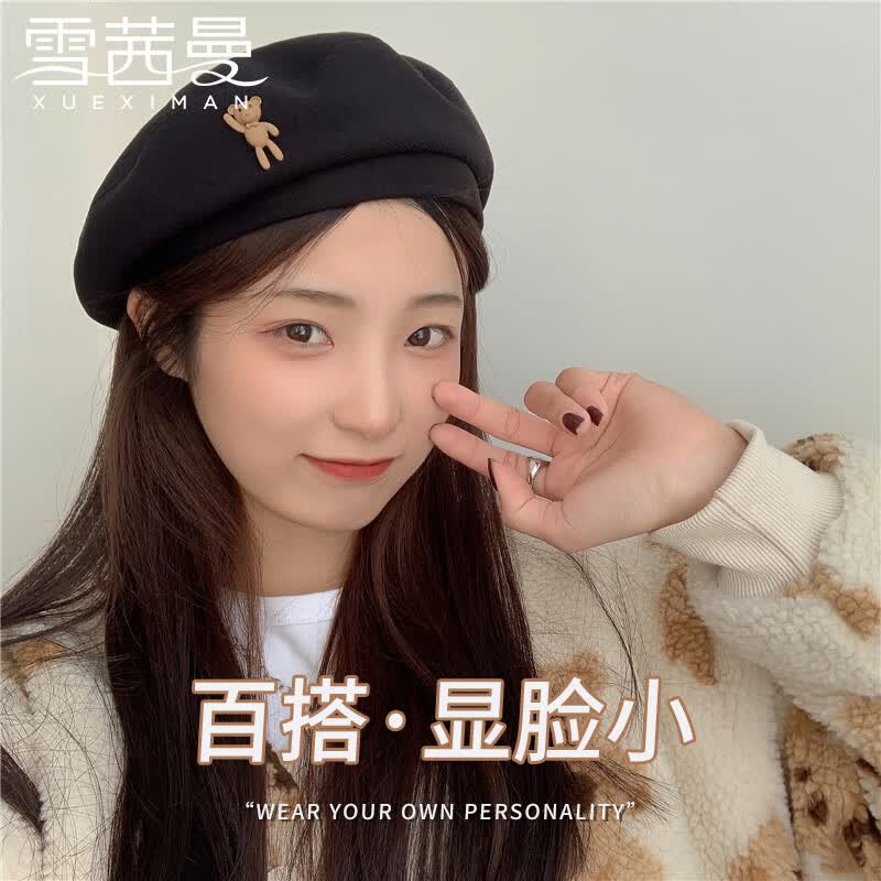 雪茜曼（XUEXIMAN）日系复古卡通小熊棕色毛呢贝雷帽女时髦气质画家帽女怎么样,好用不?