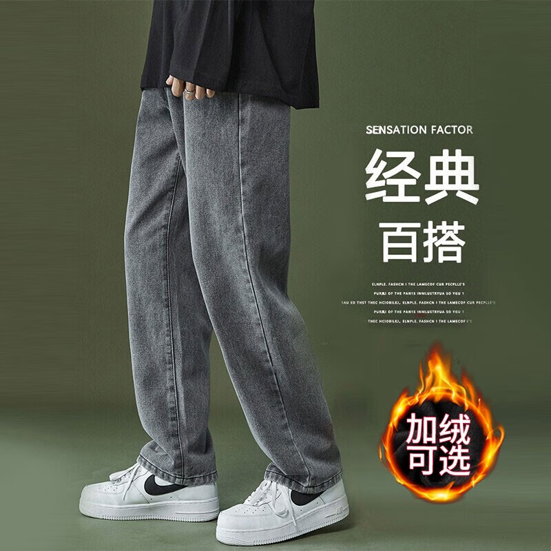牛仔裤历史价格怎么查|牛仔裤价格比较