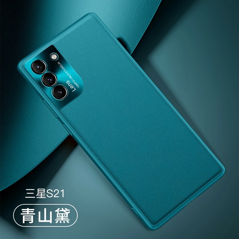 雅伊汇适用于三星s21手机壳素皮galaxys21手机膜smg9910男士sm-g9910