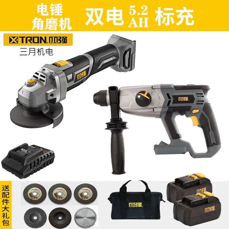 最准确的电动工具历史价格查询软件|电动工具价格历史