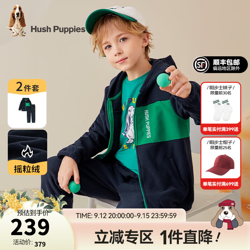 暇步士（Hush Puppies）童装儿童男女童秋季柔软舒适时尚休闲宽松潮流个性套装 藏蓝C款 130cm