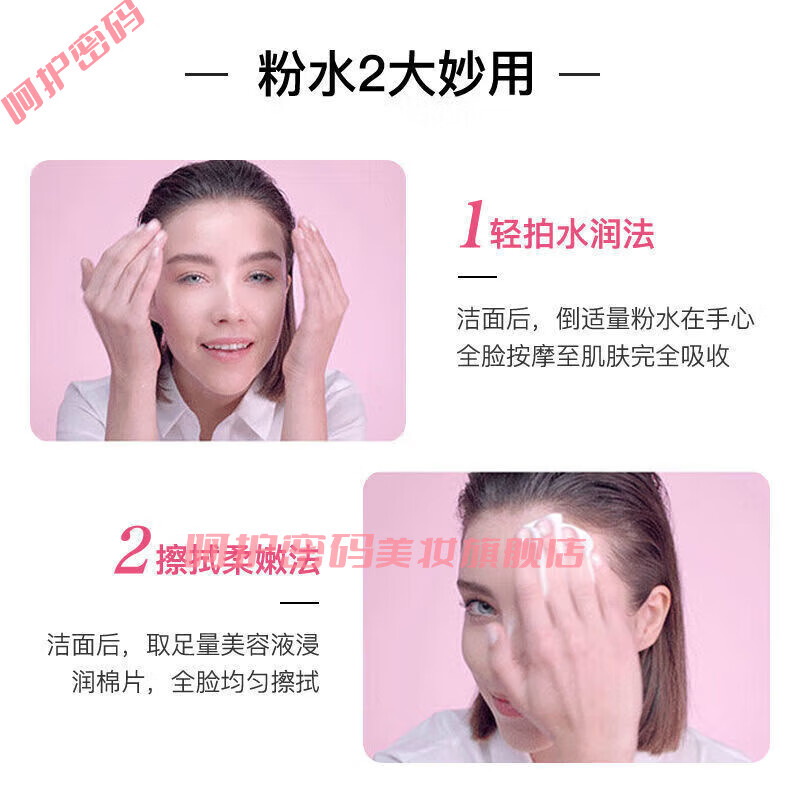 【官方优选】大粉水400ml/125ml保湿补水玫瑰爽肤水400ml 舒缓补水保湿滋润 女神生日礼物 大粉水 400ML 防伪认证