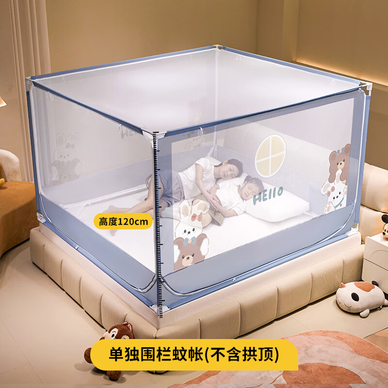 熊熊和兔兔(围栏款蚊帐) 15m(5英尺)床