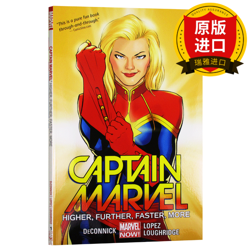 漫威漫画 惊奇队长1 captain marvel volume 1 英文原版 kelly sue de
