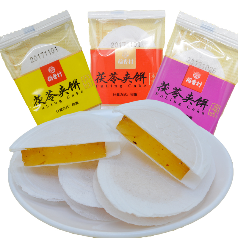 稻香村糕点茯苓夹饼500g休闲零食小吃美食特产糕点心多口味果味茯苓饼
