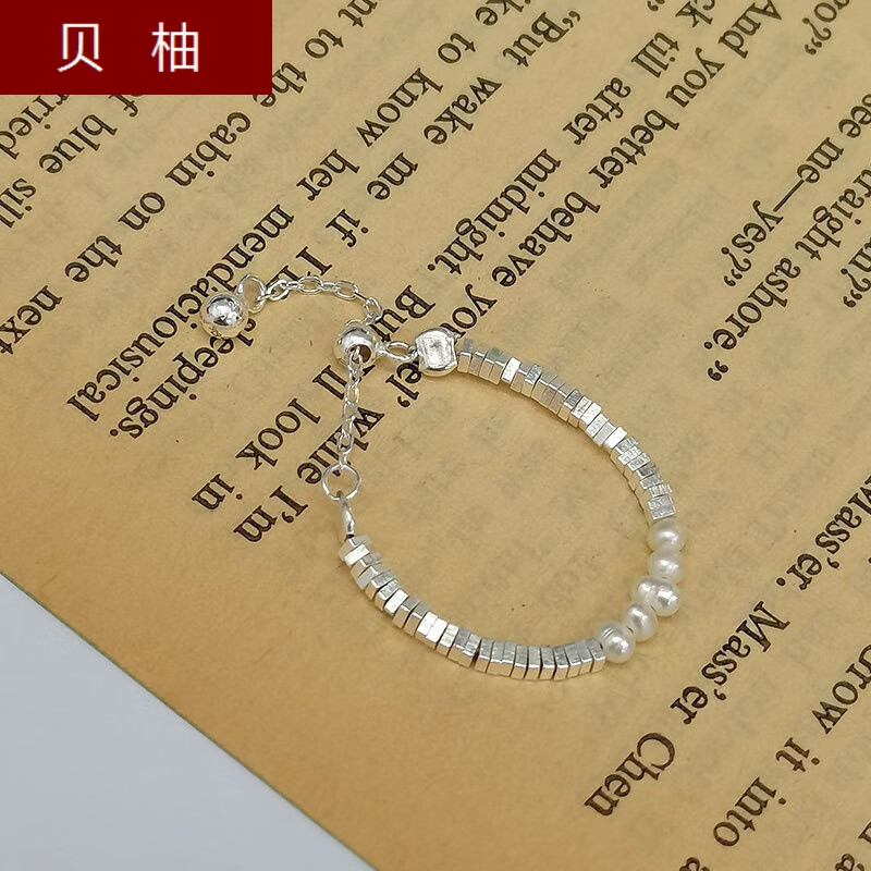 贝柚 s925银碎银戒指女感小众设计戒链时尚个性可调节款 碎银子珍珠