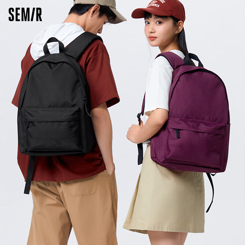 森马（Semir）双肩包男女新款学生书包时尚休闲旅行包背包大容量情侣户外包包 黑色-简约款 18L