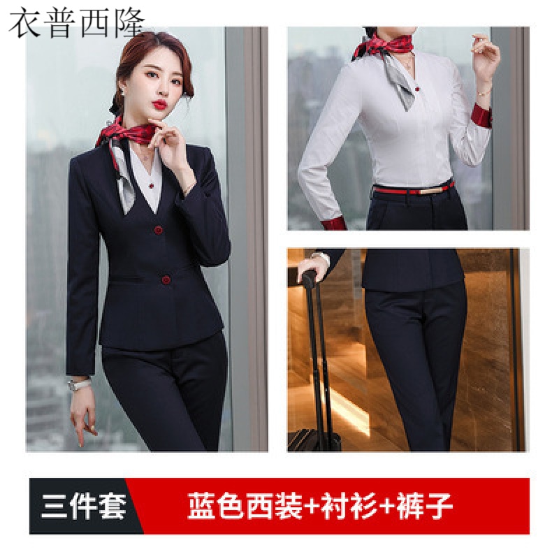 衣普西隆 案場(chǎng)售樓處工作服女春秋南航空姐制服酒店經(jīng)理美容院美容師前臺(tái)職業(yè)裝馬甲西裝套裝 藍(lán)西裝+白襯衫+藍(lán)褲子 XL