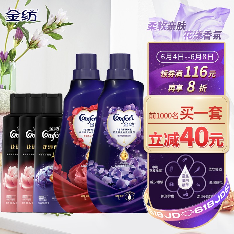 京东历史最低价商品榜 2021-06-05 - 第5张 | 最新购物优惠券 京东历史最低价商品榜 2021-06-05 - 第5张 | 最新购物优惠券