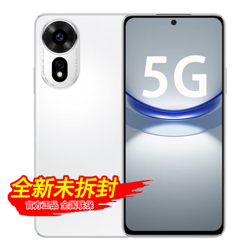 华为智选 新机2024上市 5G手机 24期免息 全新原装正品 华为智选nova12 se 一亿像素 66W快充 NFC13 雪域白【8+512G】 官方标配【2年延保+365天碎屏险】