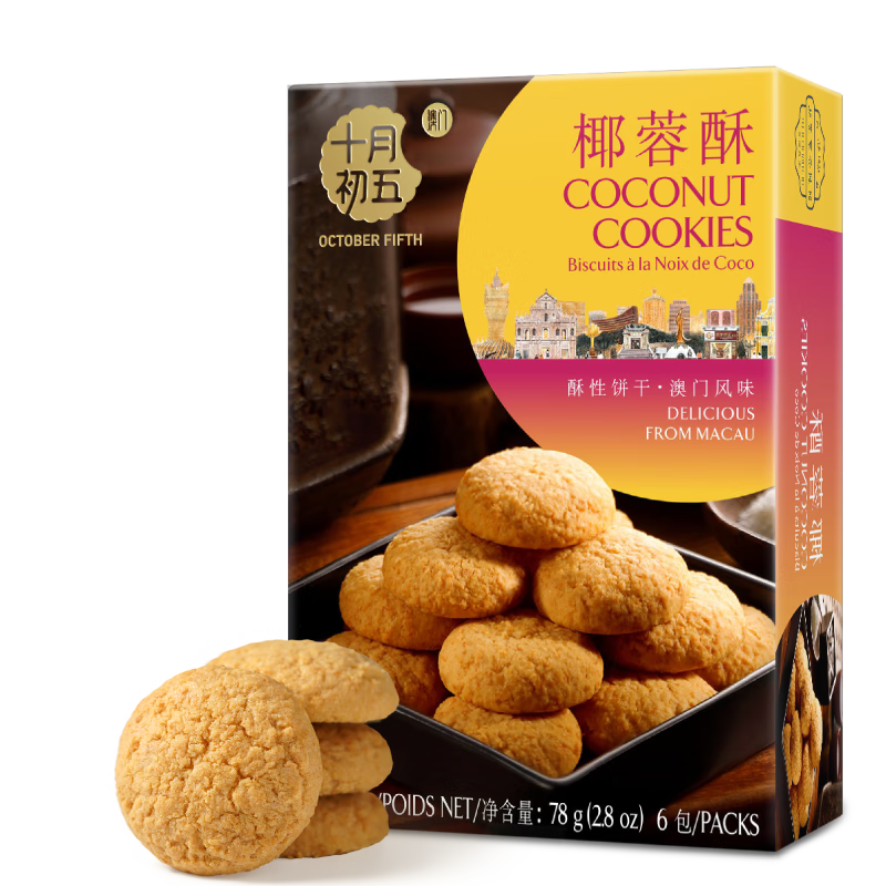 十月初五餅家——美味多样的饼干膨化价格趋势品牌|什么软件可以看京东饼干蛋糕价格趋势