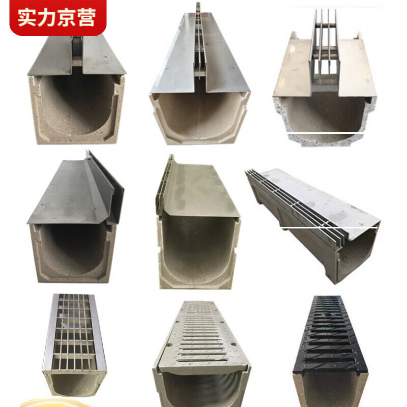 定制线性排水沟不锈钢缝隙式盖板成品树脂排水沟u型槽排水槽室外工地