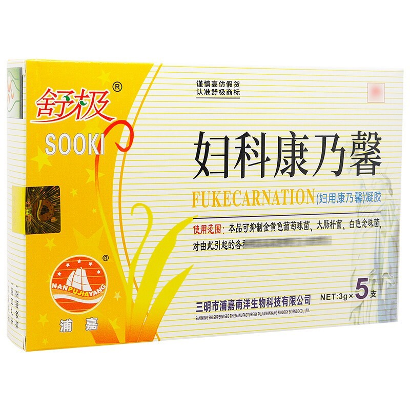 怎么查私处保养历史价格|私处保养价格历史