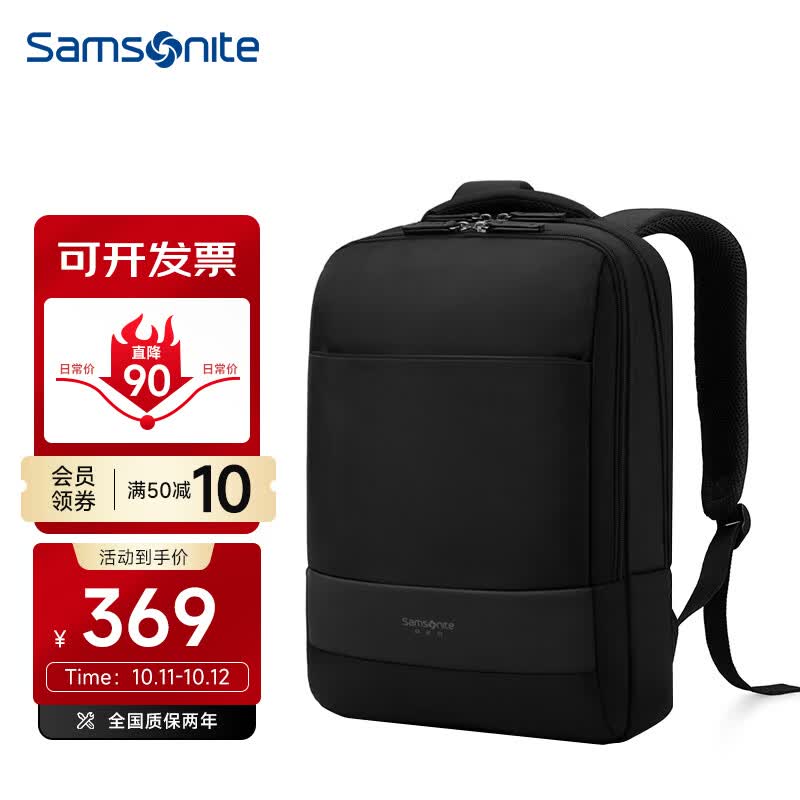 新秀丽（Samsonite）双肩包电脑包男士商务背包旅行包笔记本电脑包 15.6英寸BU1黑色怎么样,好用不?