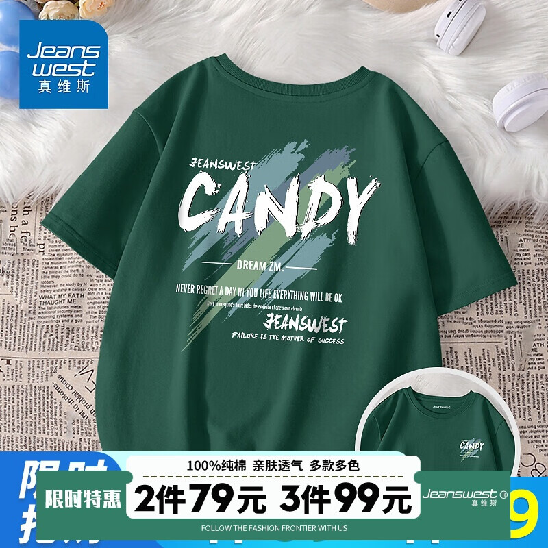 真维斯（Jeanswest）港风短袖男潮流ins百搭上衣半袖宽松男款潮牌青少年夏季冰感体恤 墨绿#ZS蓝绿笔刷 XL【推荐130-150斤】使用感如何?