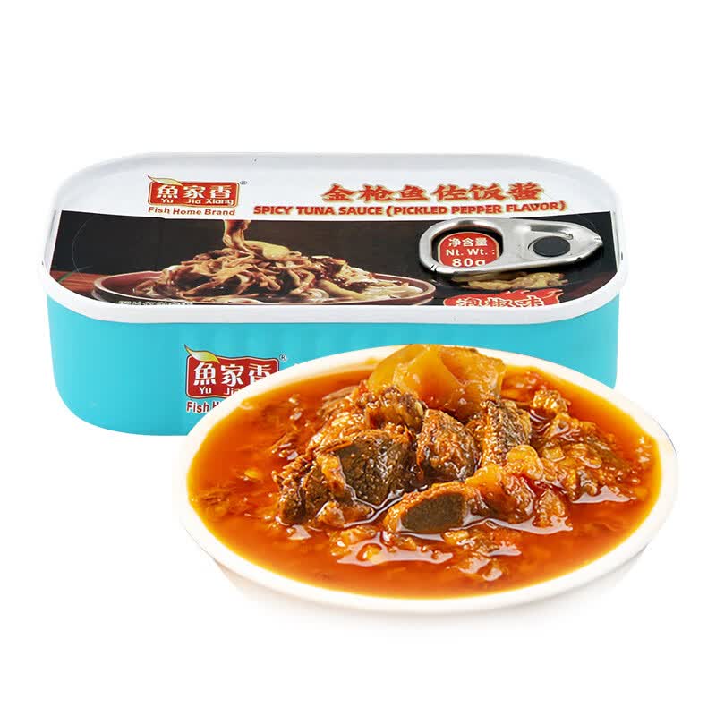 辣海鲜拌饭酱鱼肉罐头拌面肉酱罐头鱼年货 80g金枪鱼佐饭酱*4罐(香辣)