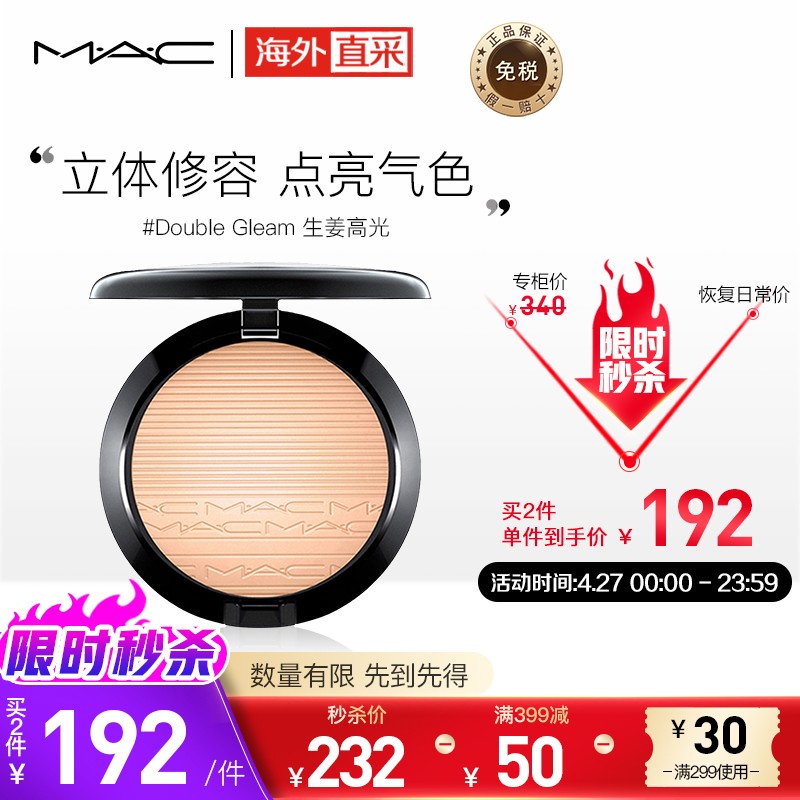 京东美妆穿搭 2021-04-27 - 第3张 | 最新购物优惠券 京东美妆穿搭 2021-04-27 - 第3张 | 最新购物优惠券