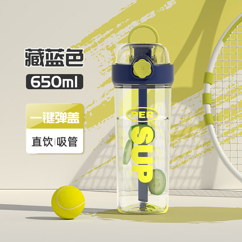 看塑料杯历史价格|塑料杯价格比较