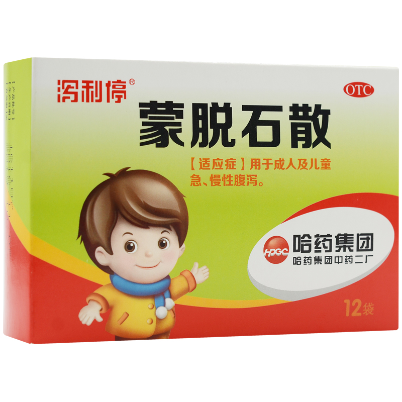 泻利停 蒙脱石散 3g*12袋 哈药止泻药 成人 儿童急性腹泻慢性腹泻