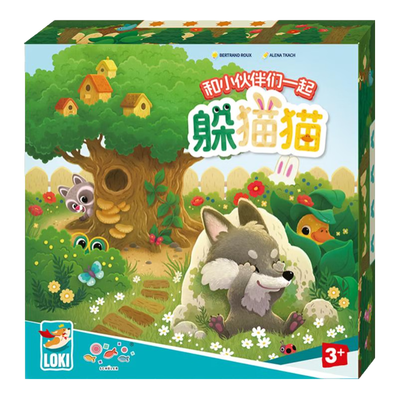 旭乐园德国儿童桌游和小伙伴们一起躲猫猫桌面游戏亲子互动思维游戏礼盒 和小伙伴们一起躲猫猫